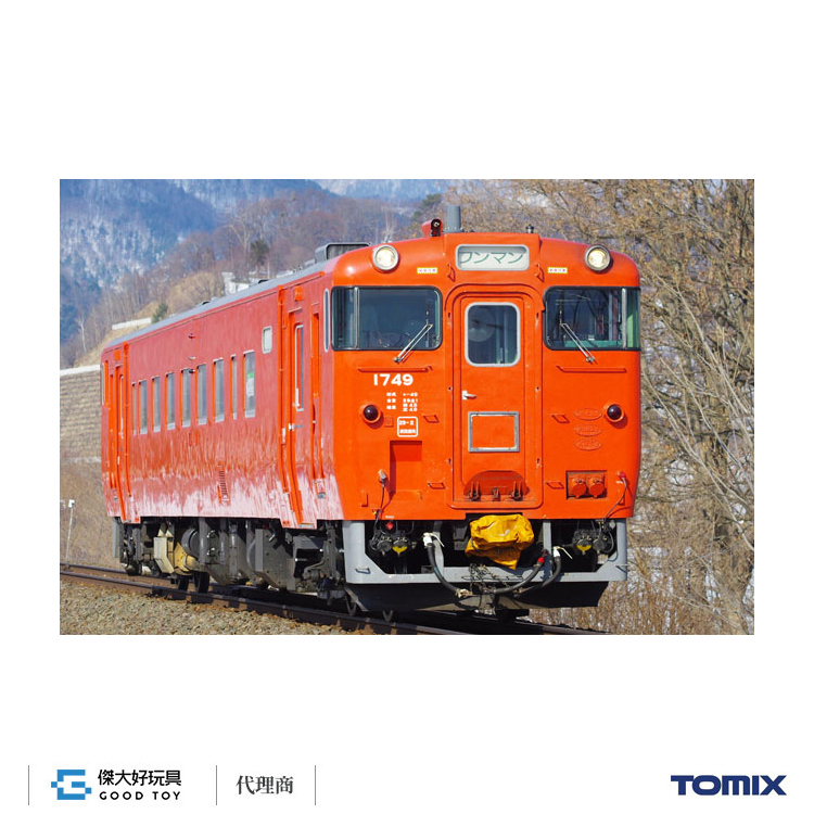 TOMIX HO-438 J.R. Diesel Car Type KIHA40-1700 (Metroporitan Area Color, without Typhon)