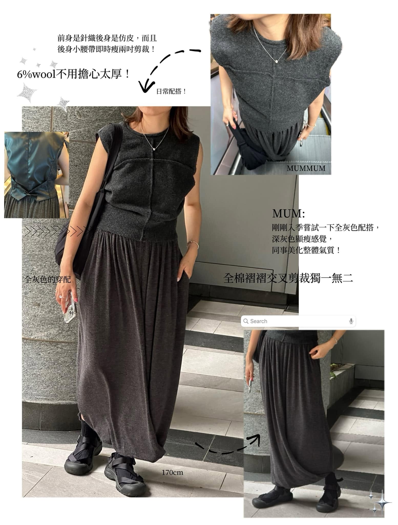 03109a/超強彈彈力高裙24-46/66/37/vip同價