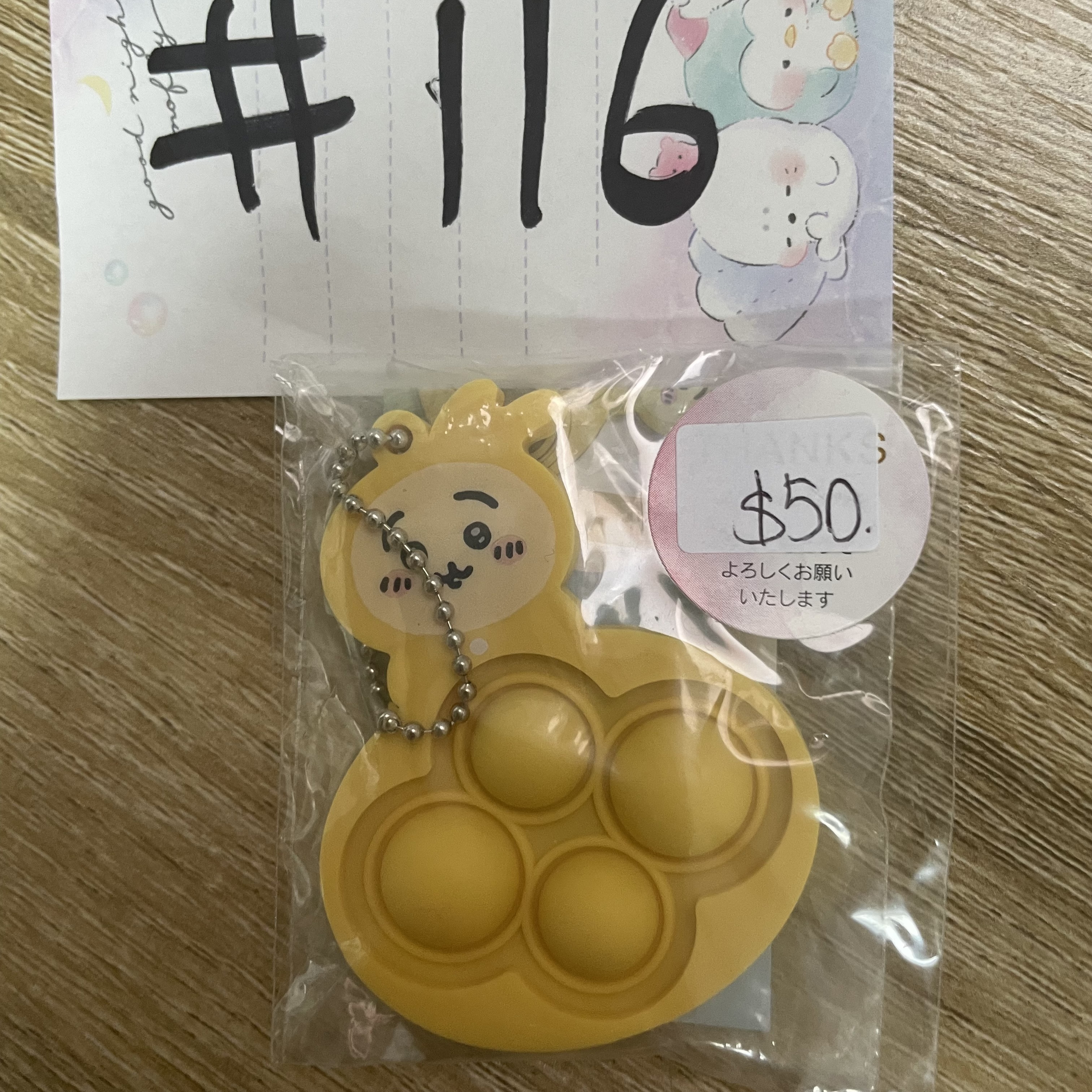 CHIIKAWA 兔兔 掛件#116