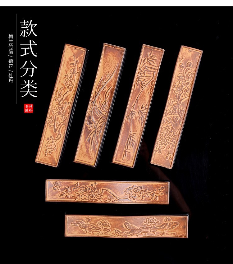 梅蘭竹菊香插【C2】