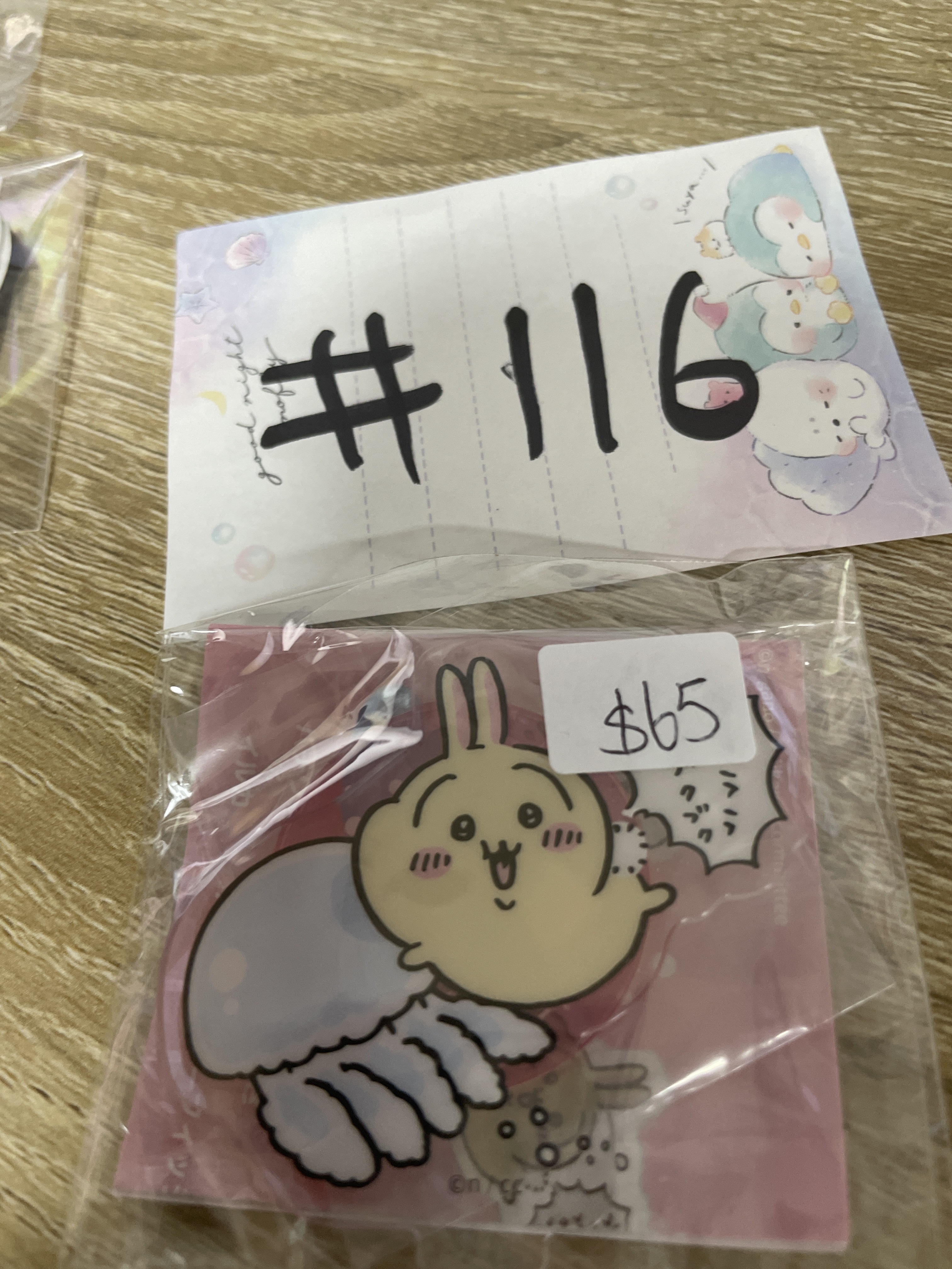 CHIIKAWA  兔兔 立牌#116