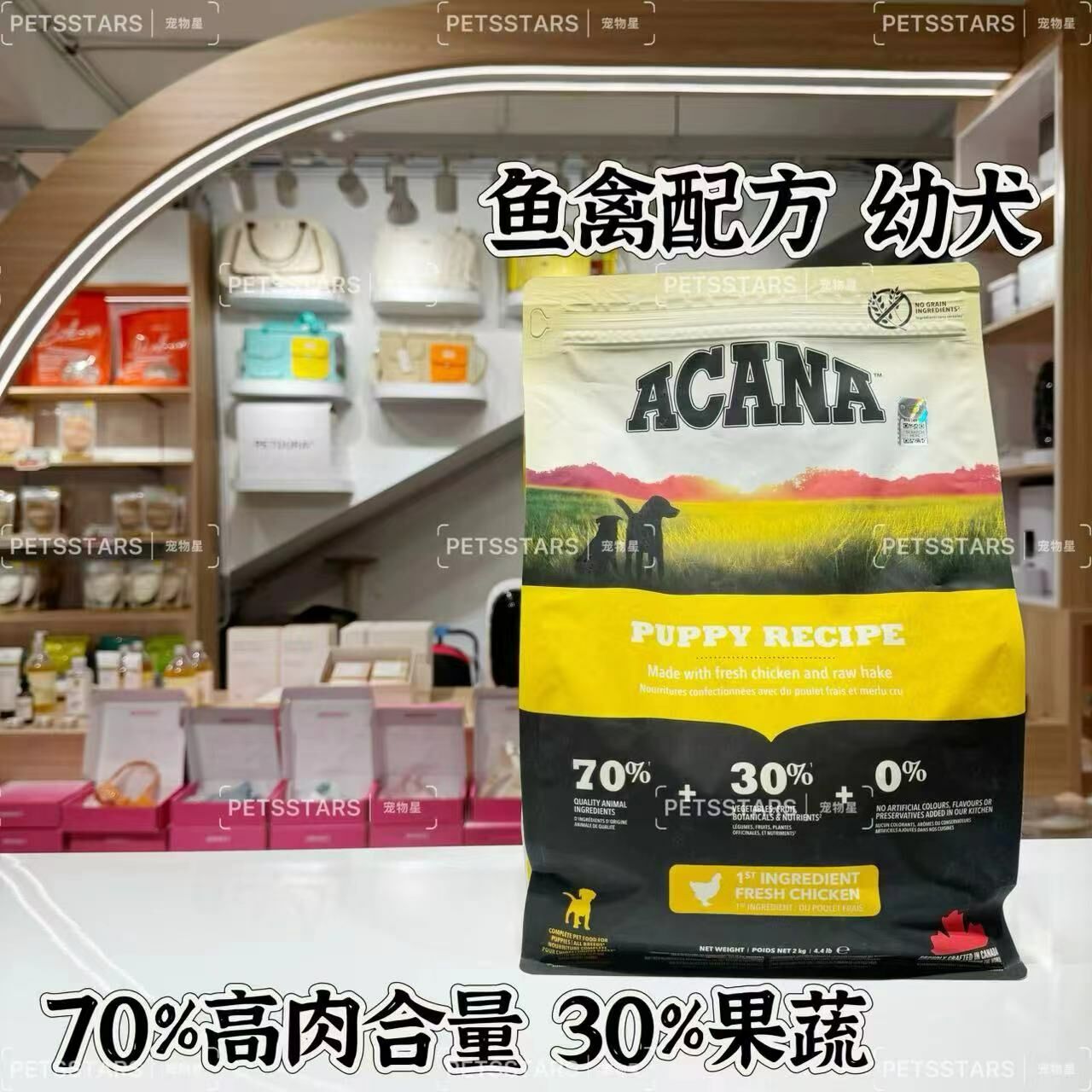 ACANA加拿大爱肯拿 高端 无谷犬粮 （大粒） 2KG