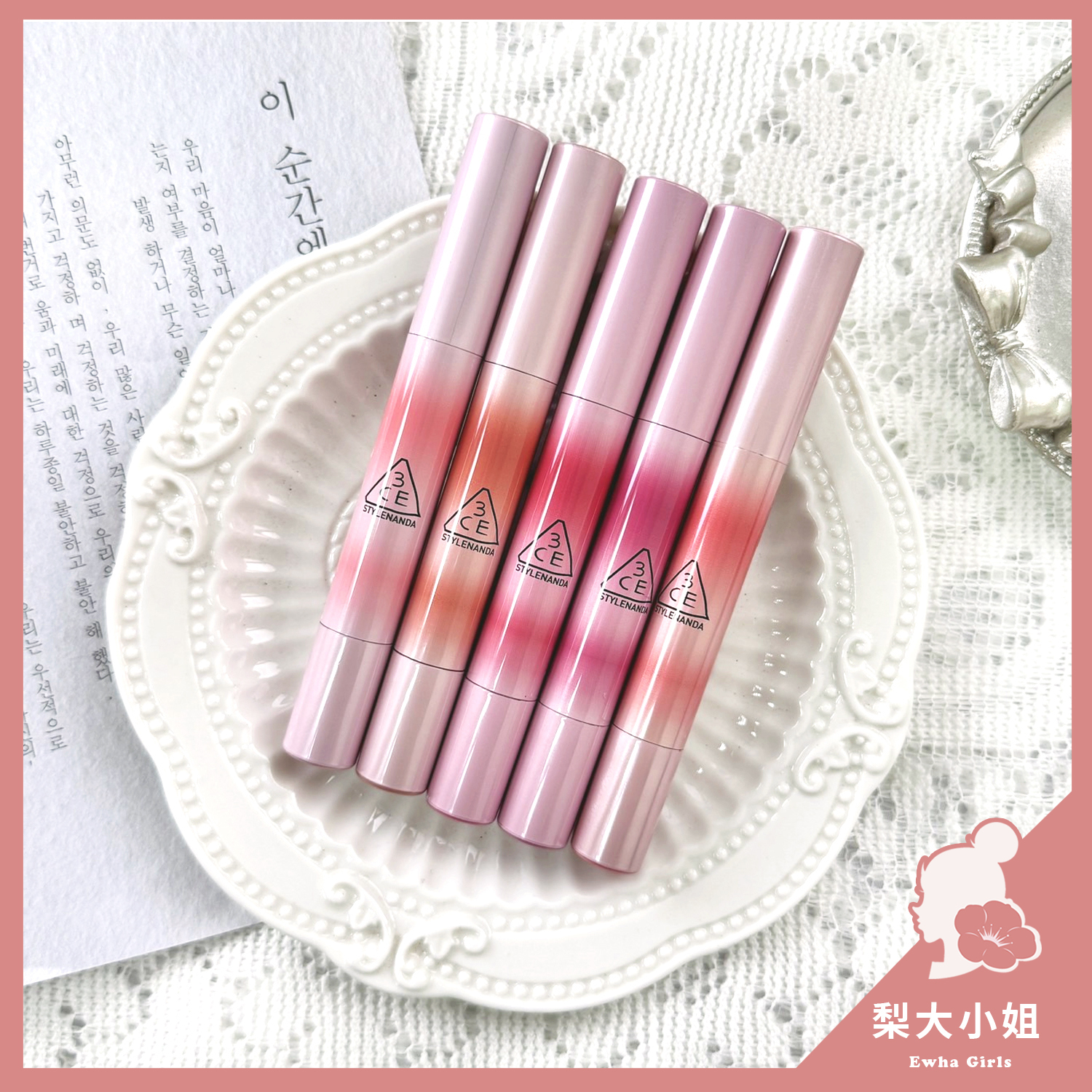 3CE Shine 光澤蜜漾唇膏