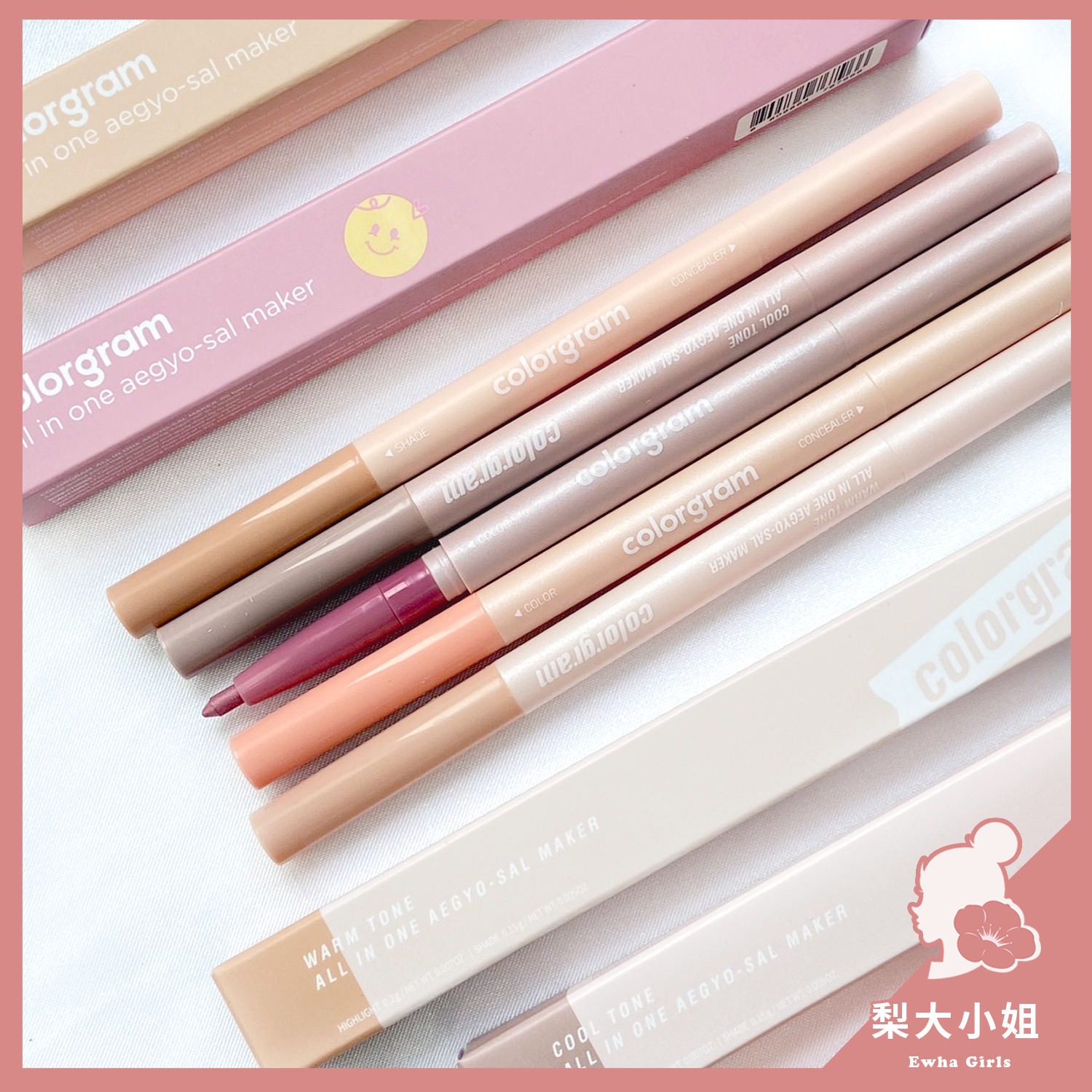 colorgram Aegyo-Sal 臥蠶筆