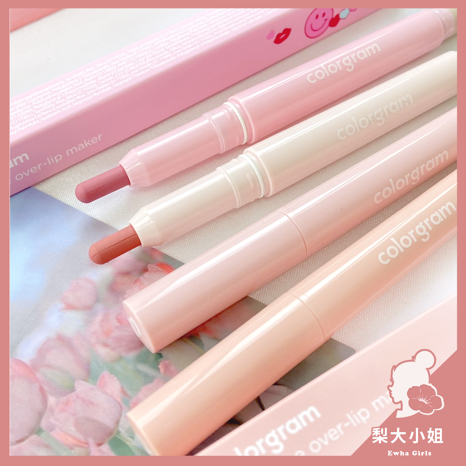 colorgram Over-Lip 唇線筆