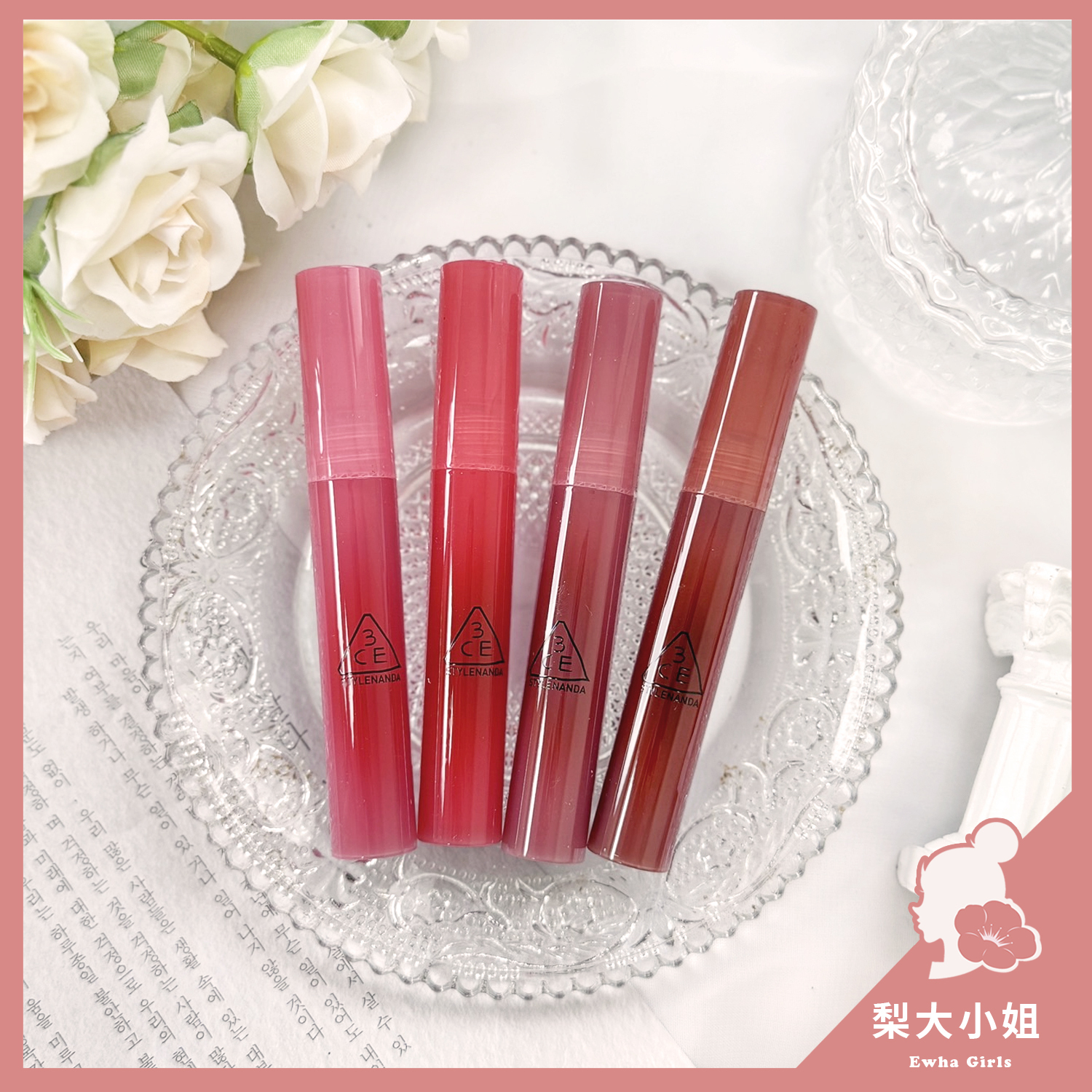 3CE Drop Glow 水滴晶亮唇釉