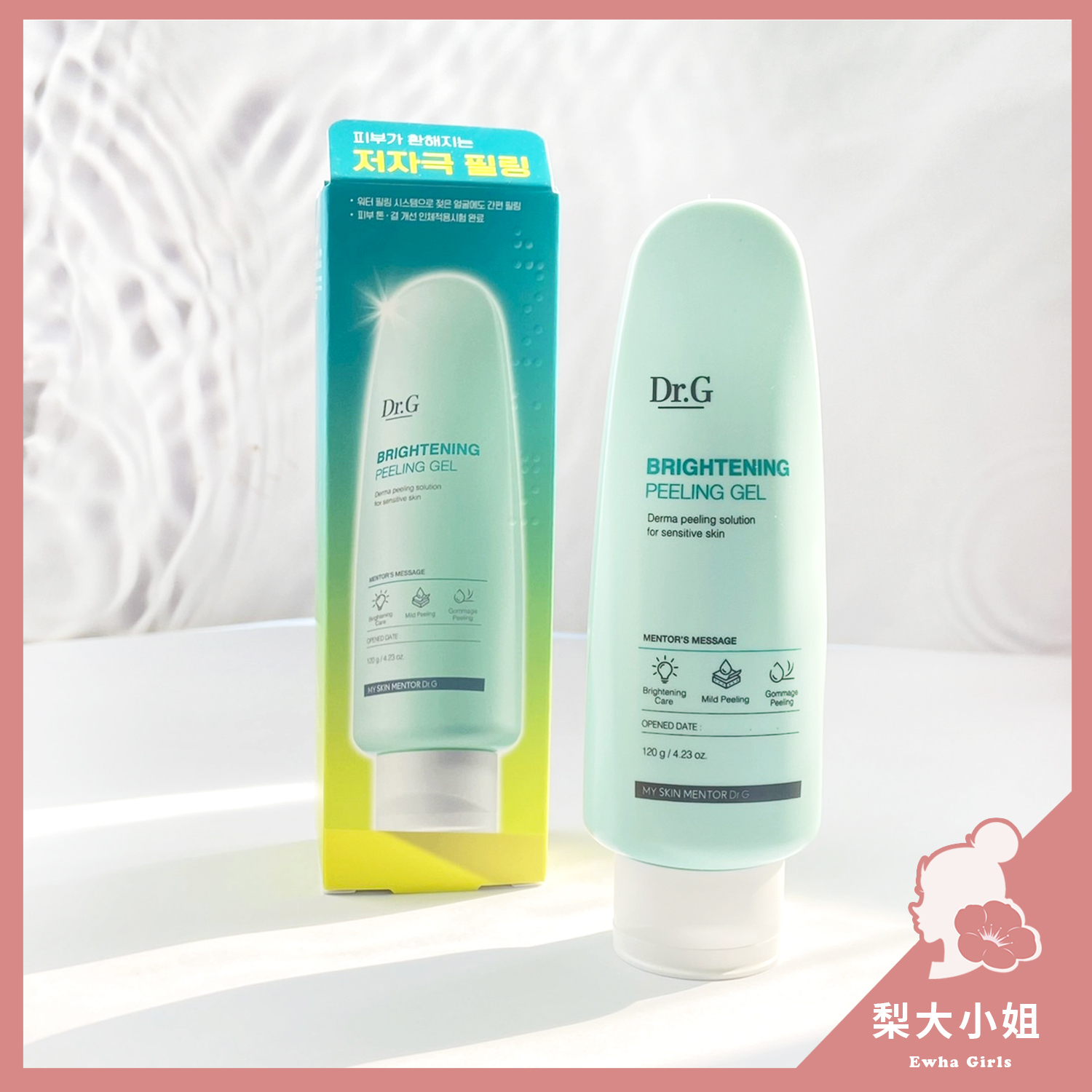 Dr.G Brightening 亮白去角質凝膠