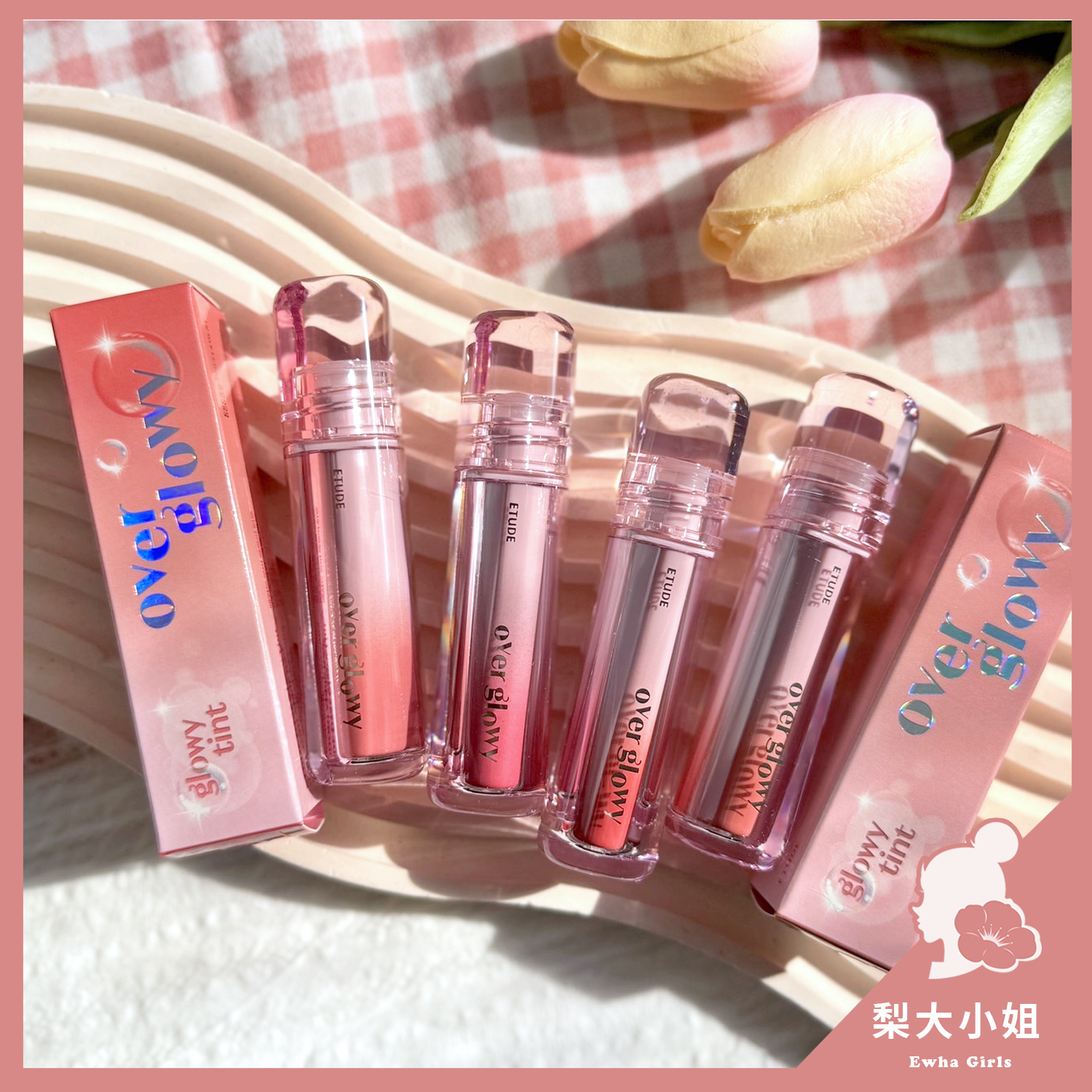 ETUDE Over Glowy 持久閃耀晶透唇釉