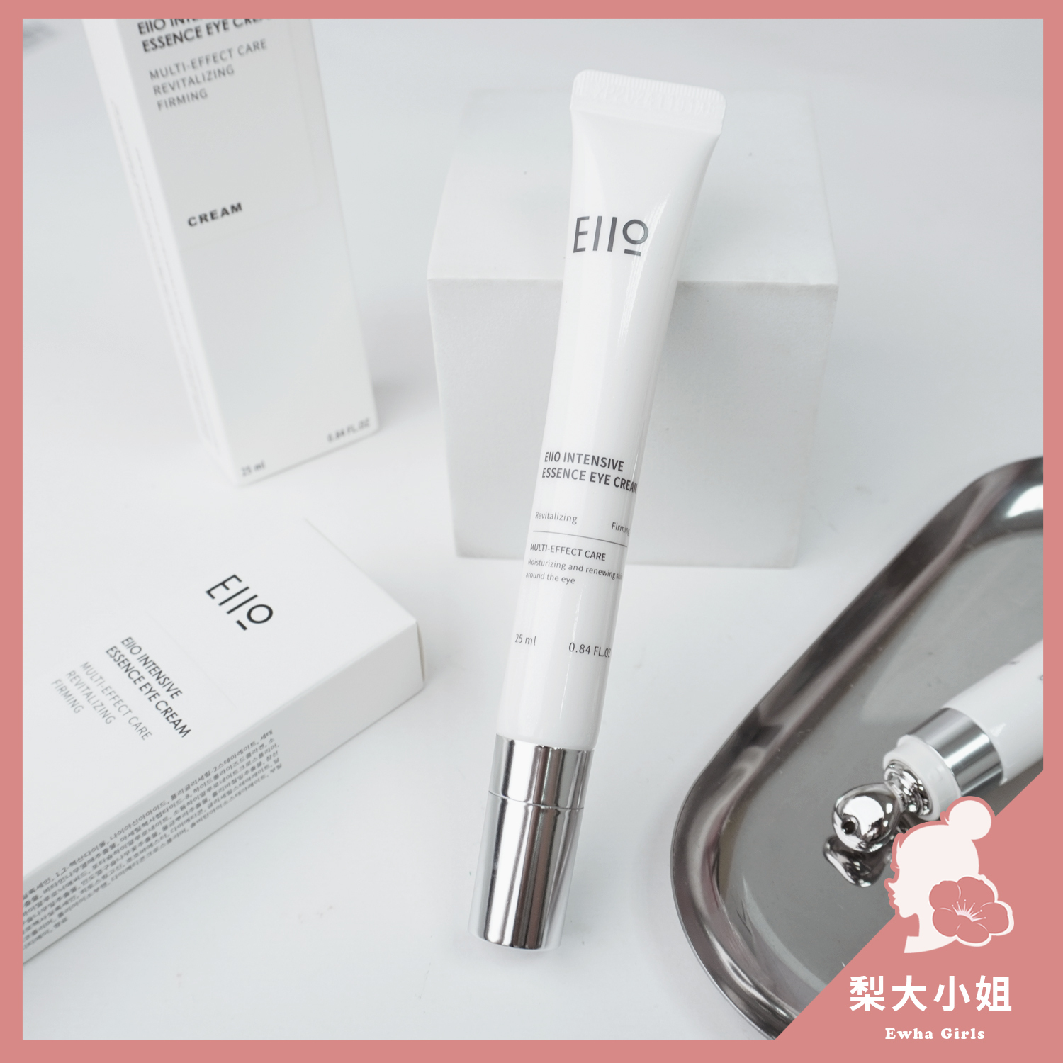 EIIO 盈潤亮采眼霜