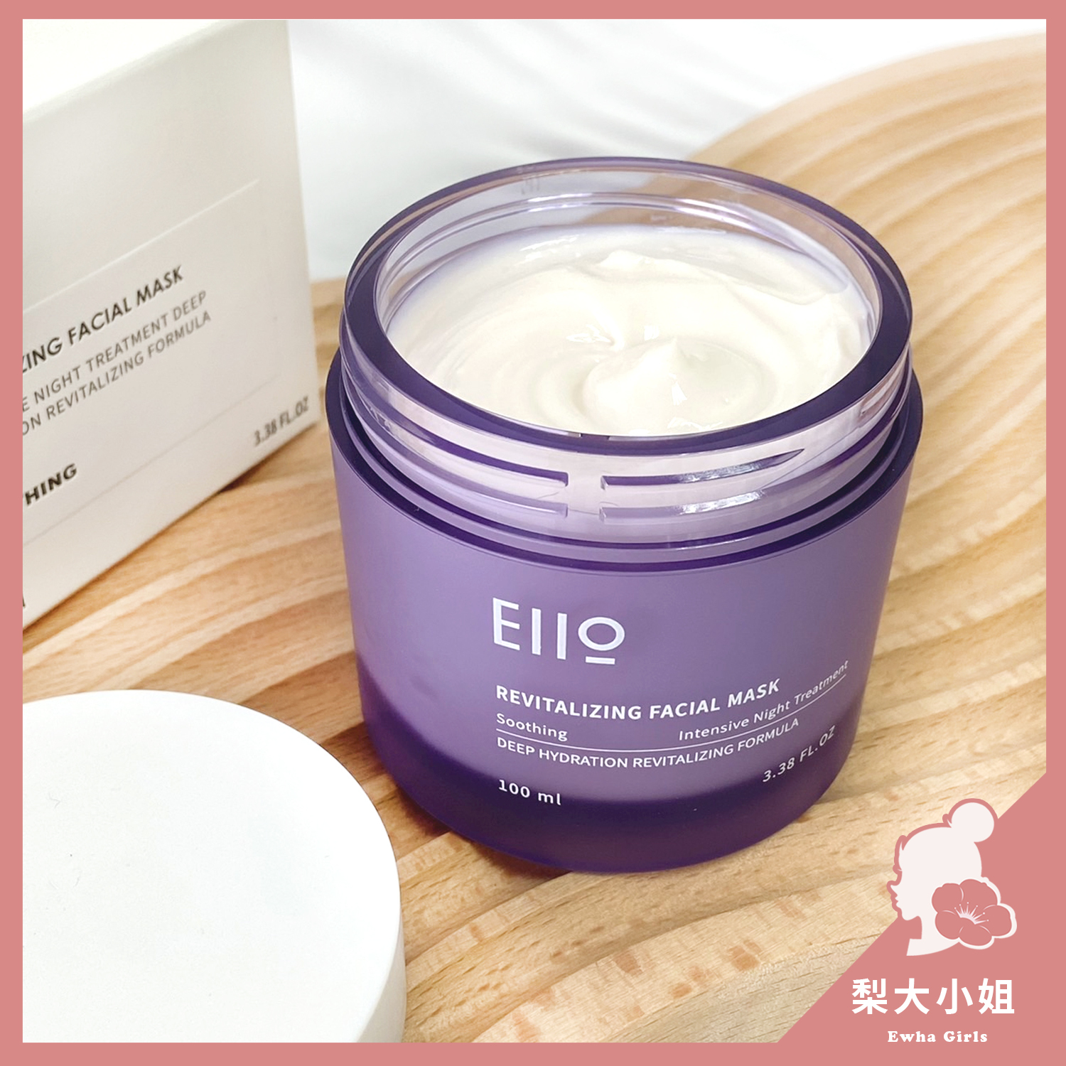 EIIO 睡眠面膜