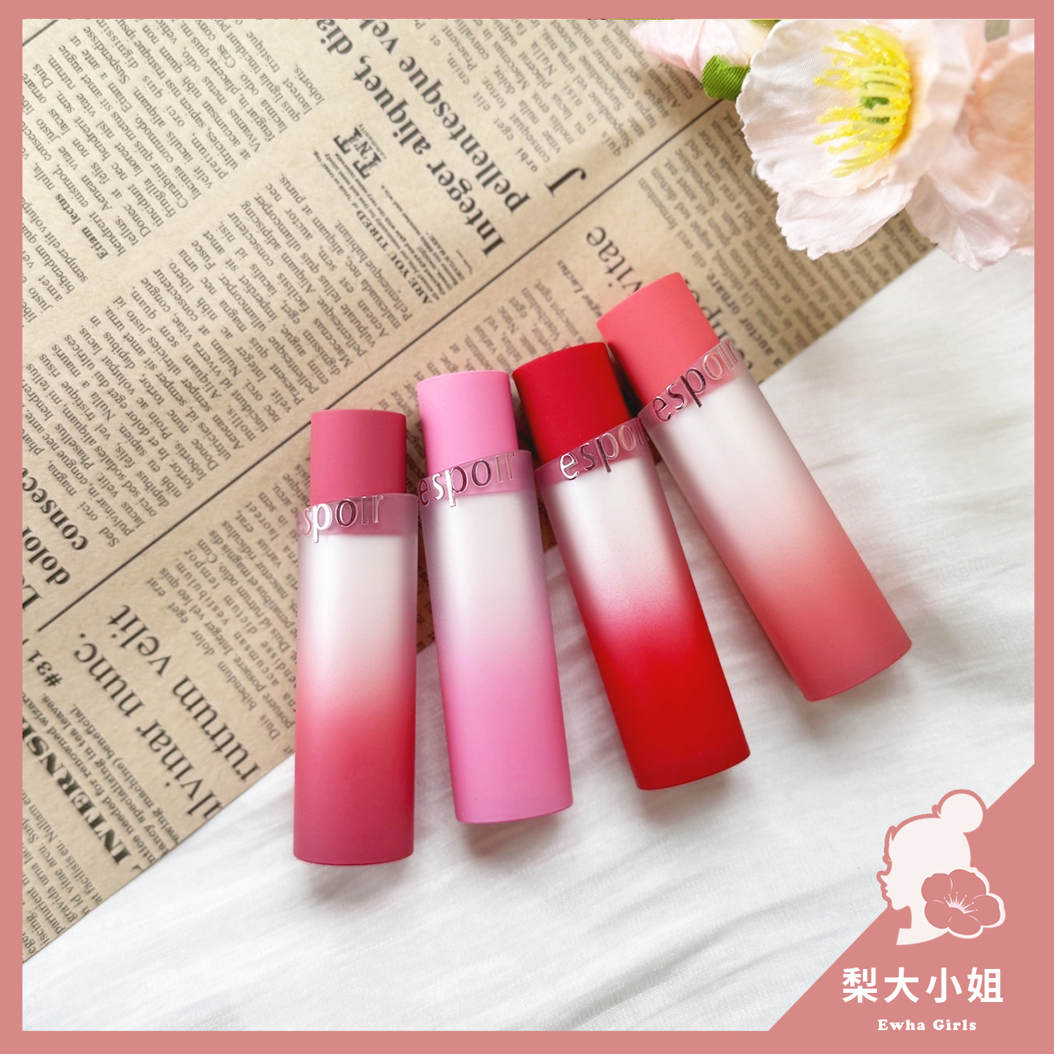 espoir Matte 霧面唇膏