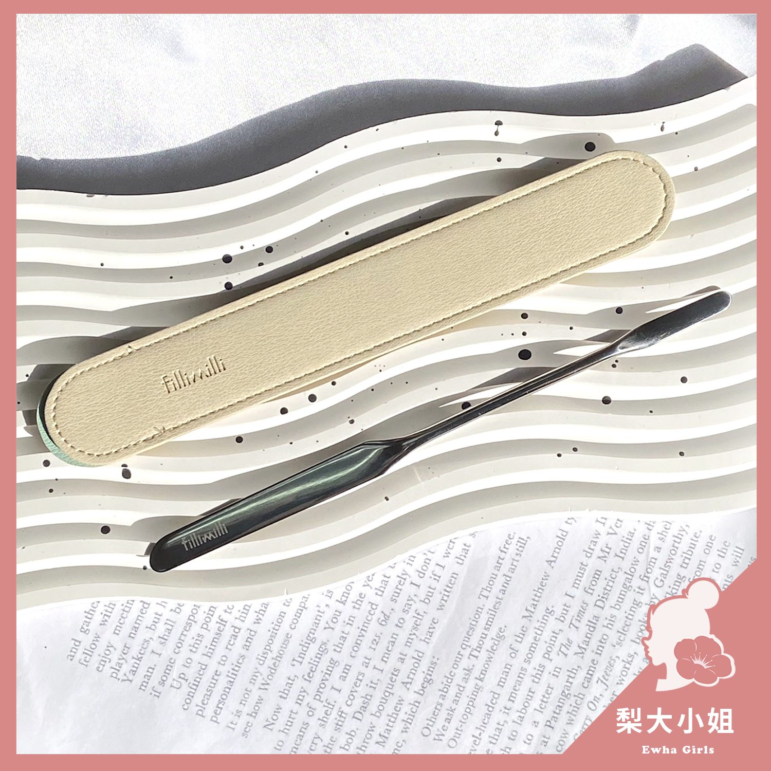 Fillimilli 粉底刮棒