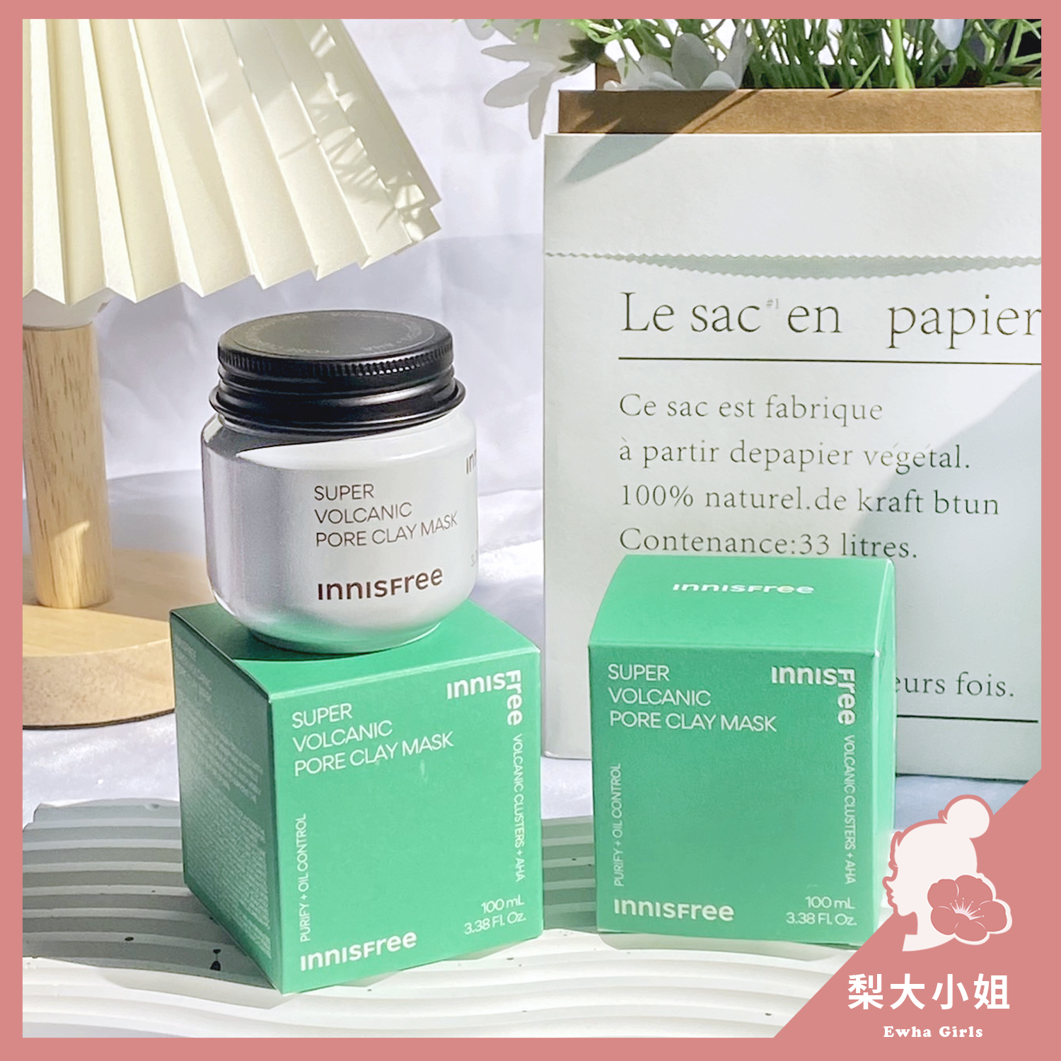 innisfree 超級火山泥毛孔潔淨泥膜