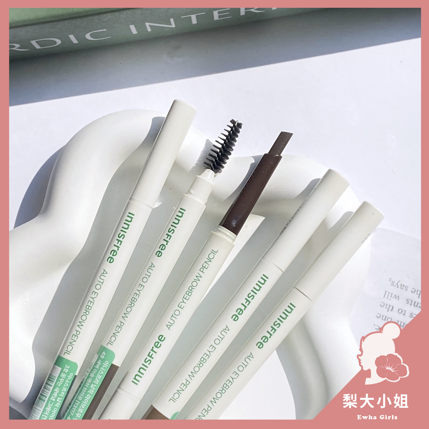 innisfree 眉筆