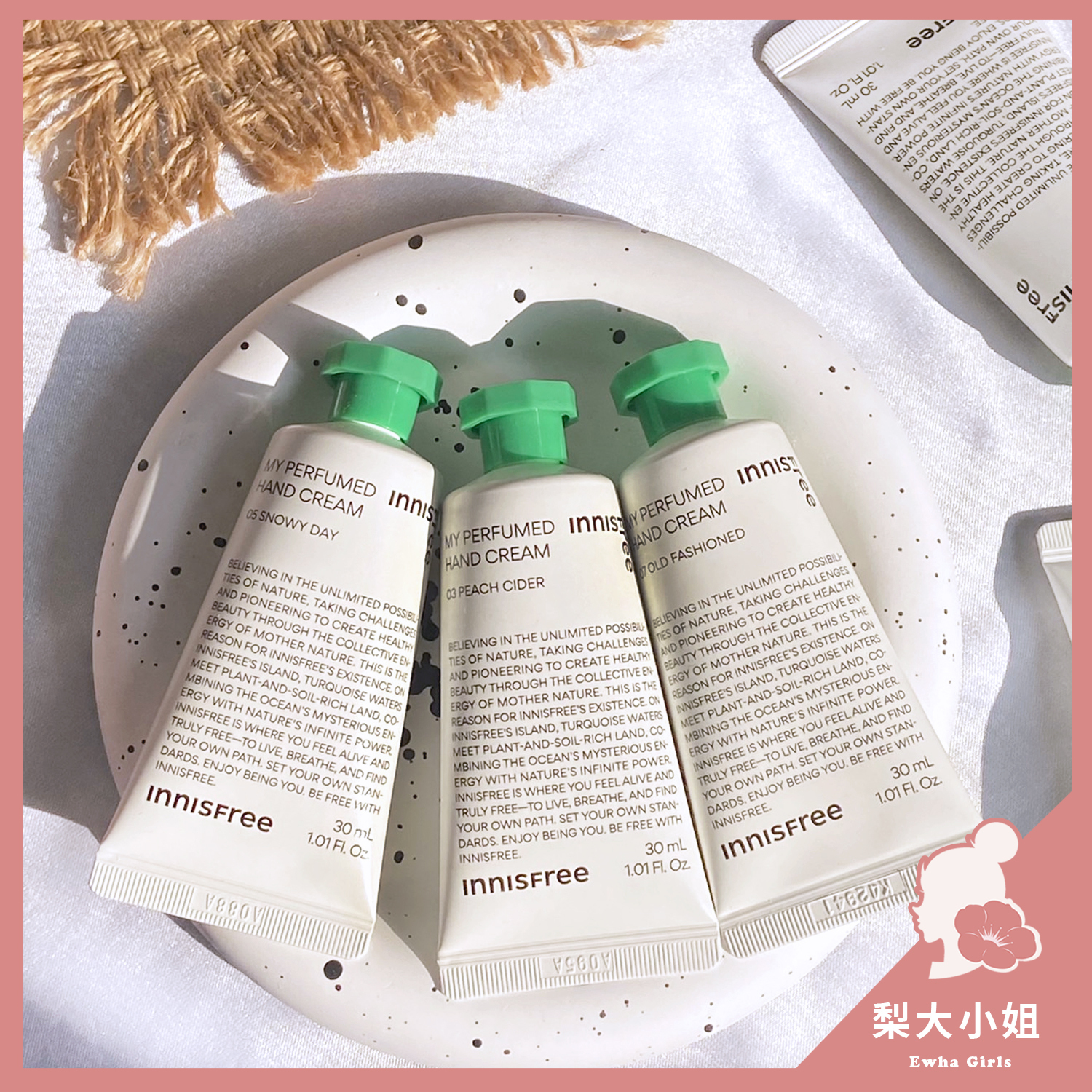innisfree 香水護手霜