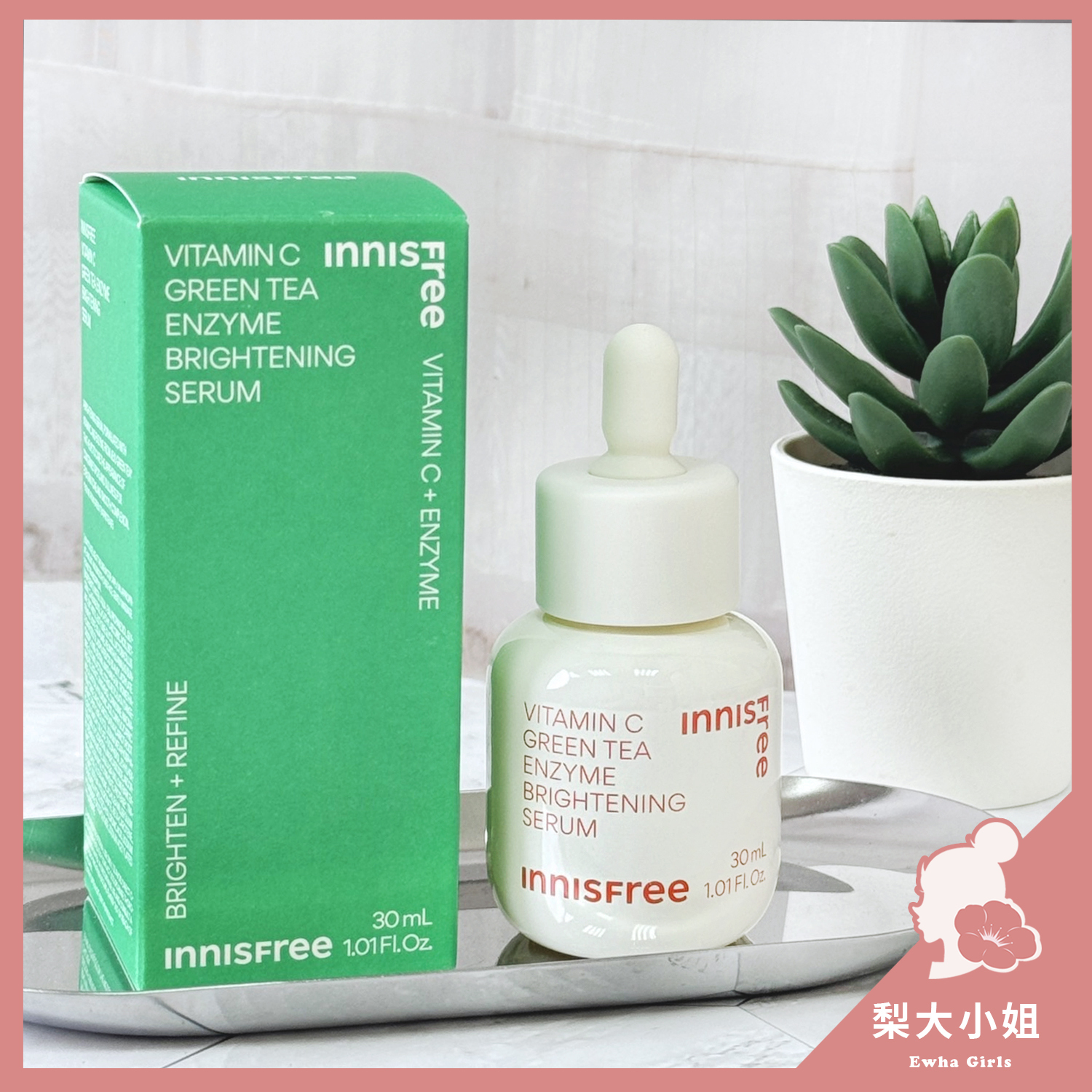 innisfree 維他命C淨亮精華