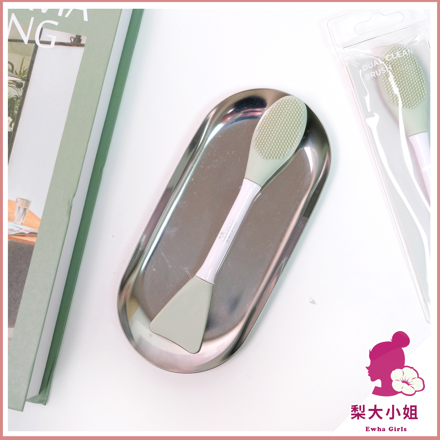 ilso Dual Clean 三合一雙頭泥膜專用刷