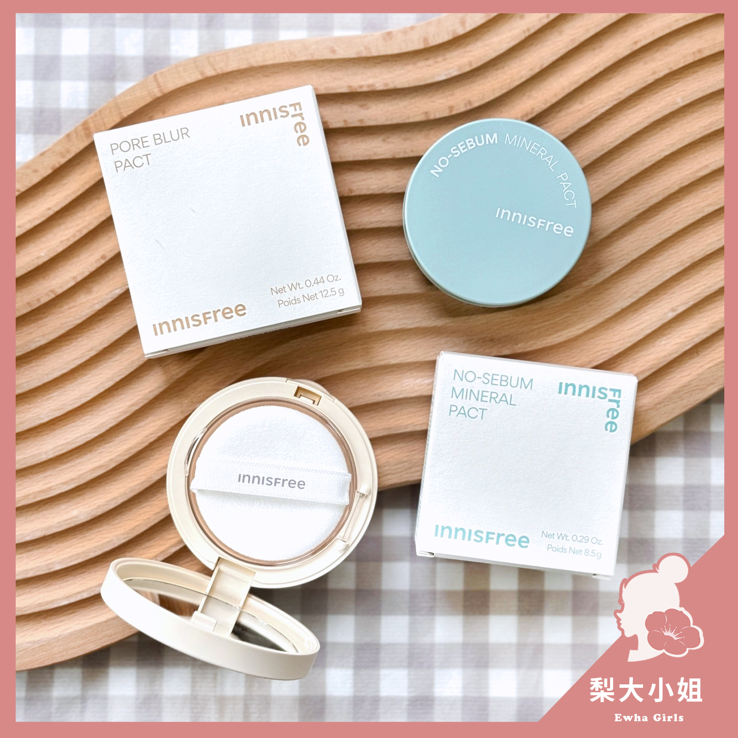 innisfree 蜜粉餅