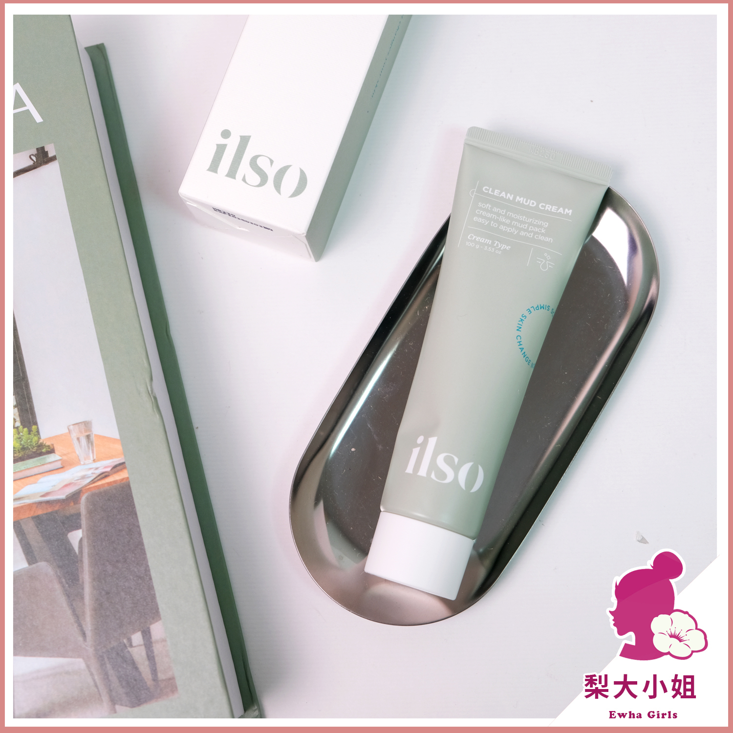 ilso Clean Mud Cream 清潔泥膜