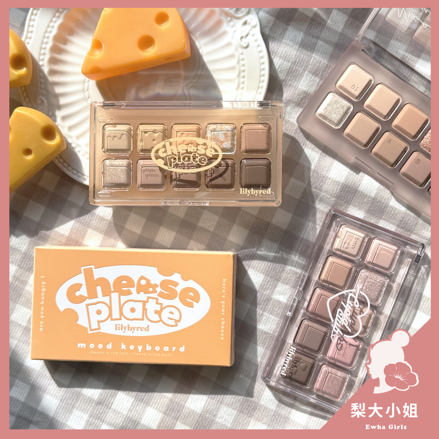 lilybyred 十色眼影盤