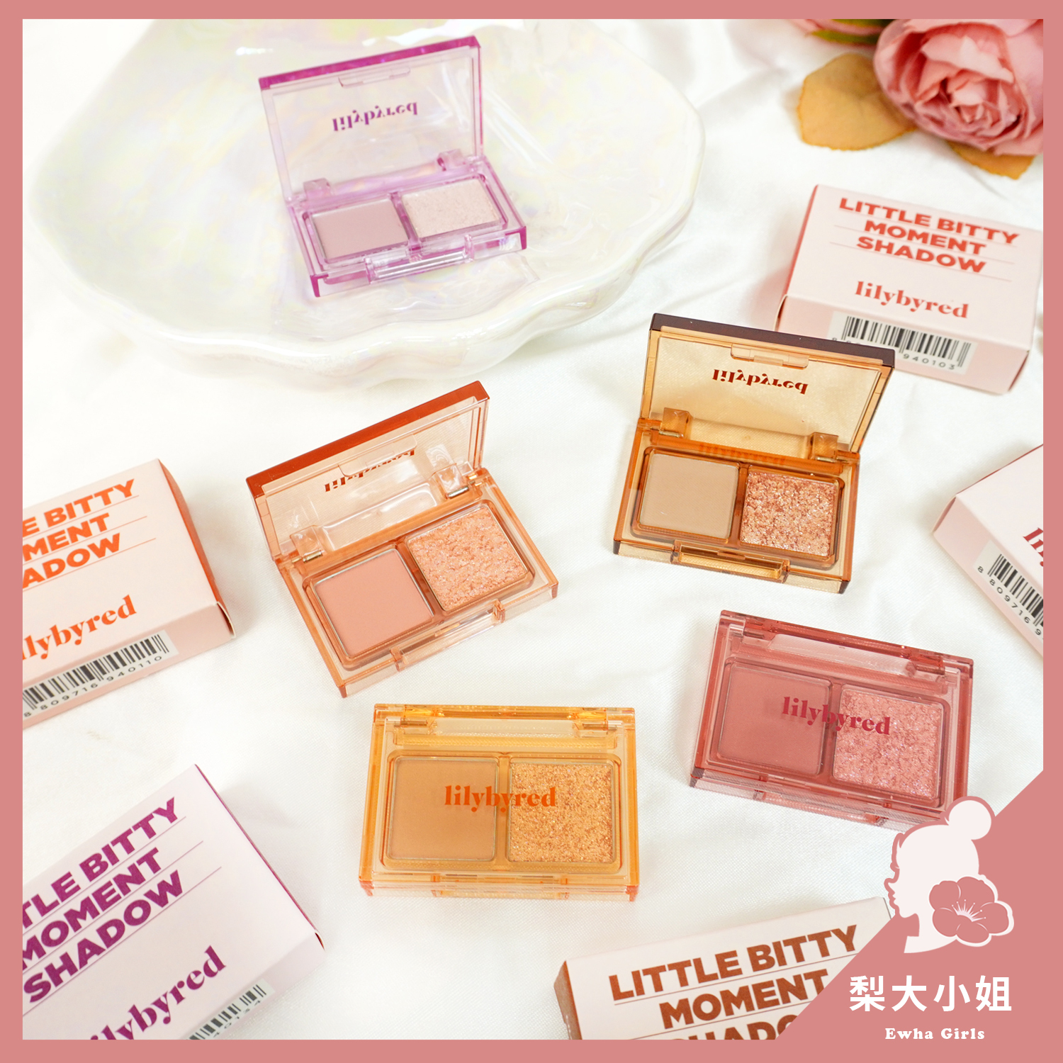 lilybyred 點滴時刻眼影盤