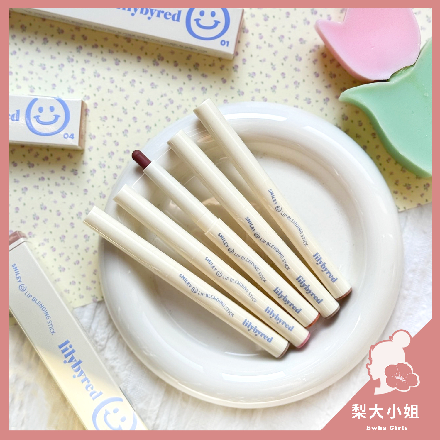 lilybyred Smiley Lip 唇線筆