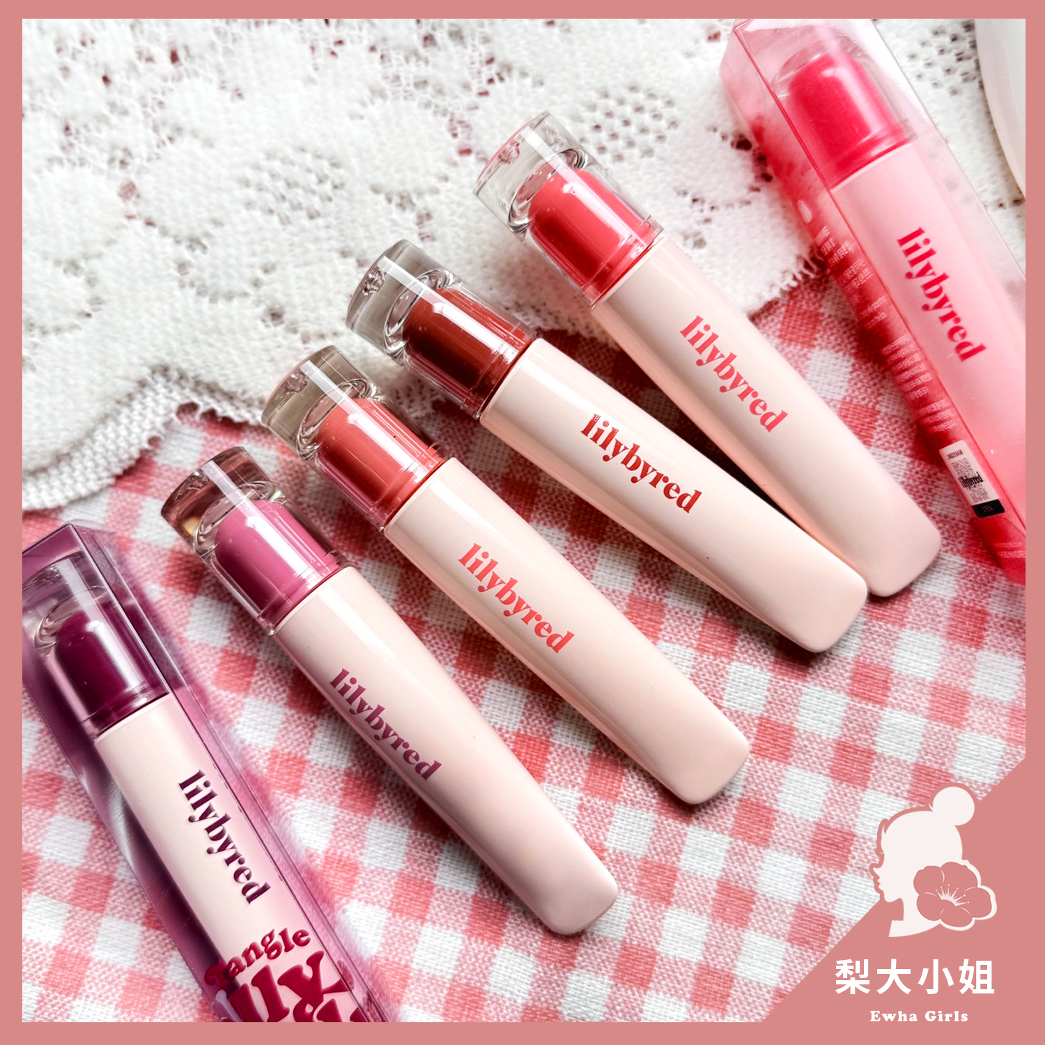 lilybyred 果凍潤唇膏