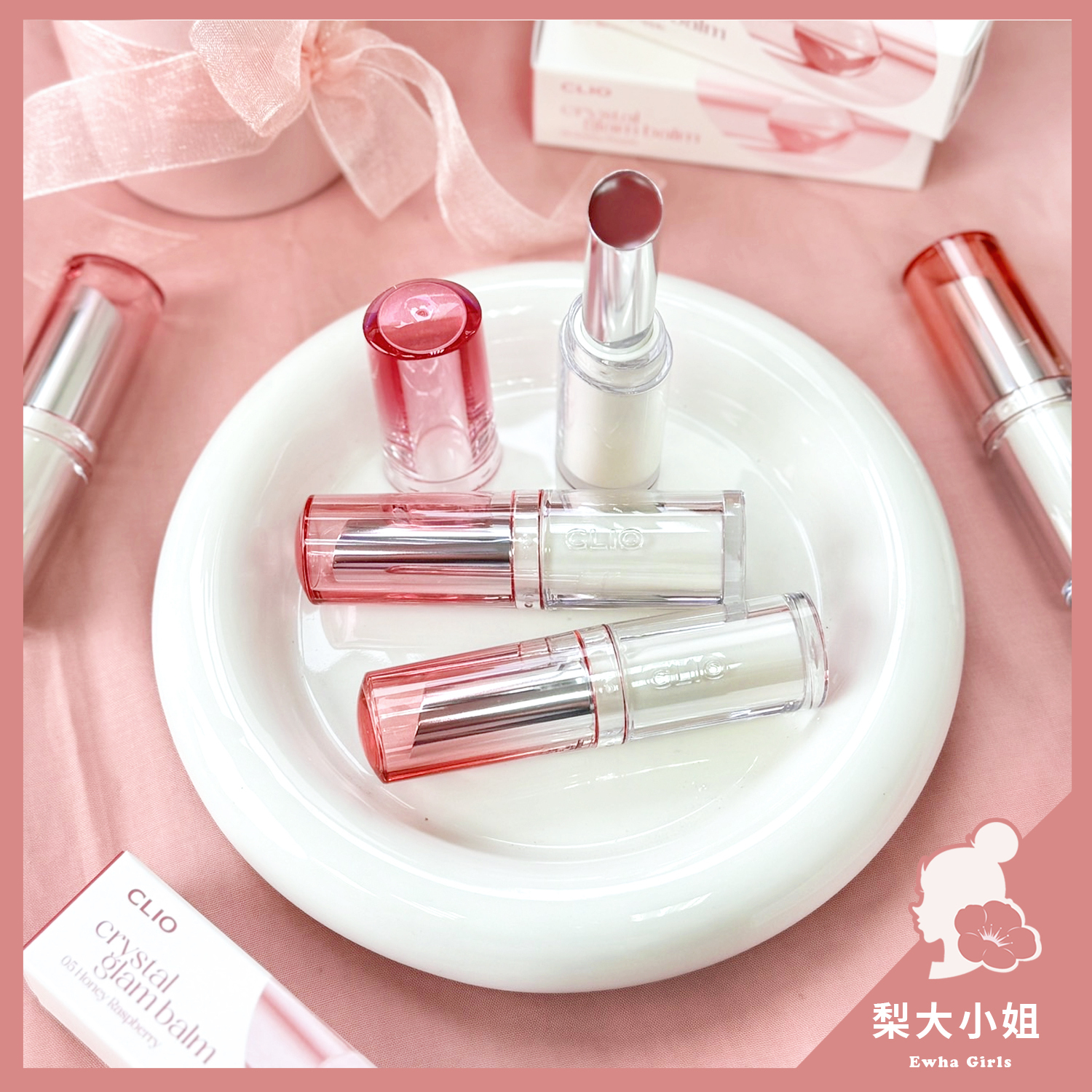 CLIO Glam Balm 水晶唇膏