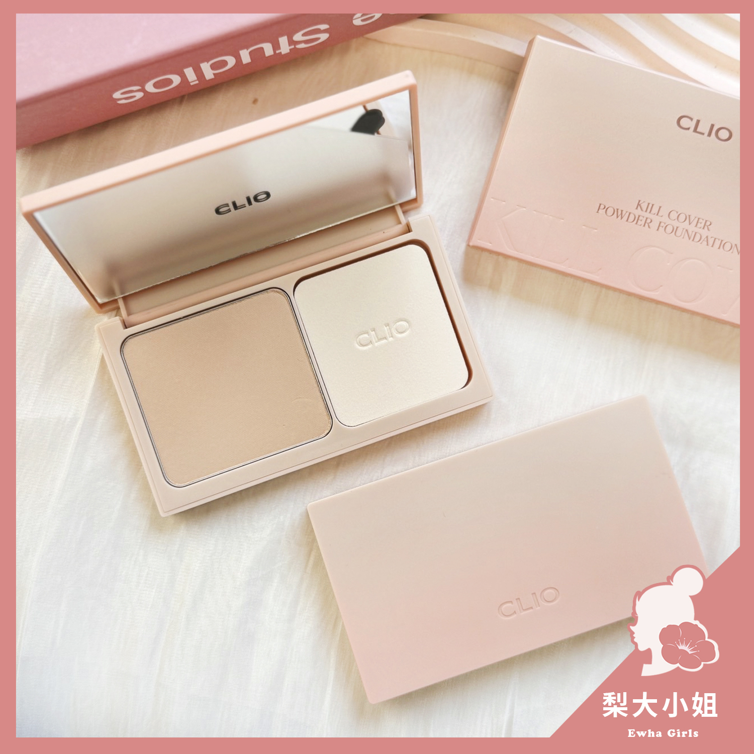 CLIO 恆久輕感柔霧粉餅