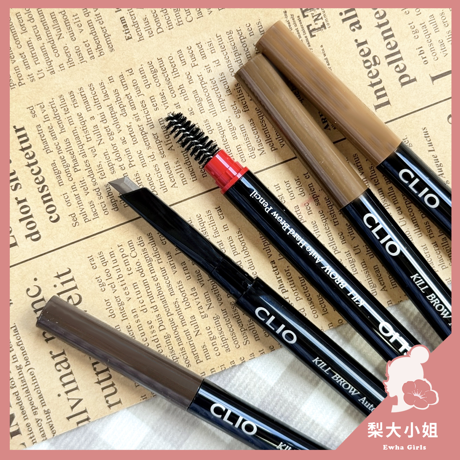 CLIO Kill Brow 眉筆