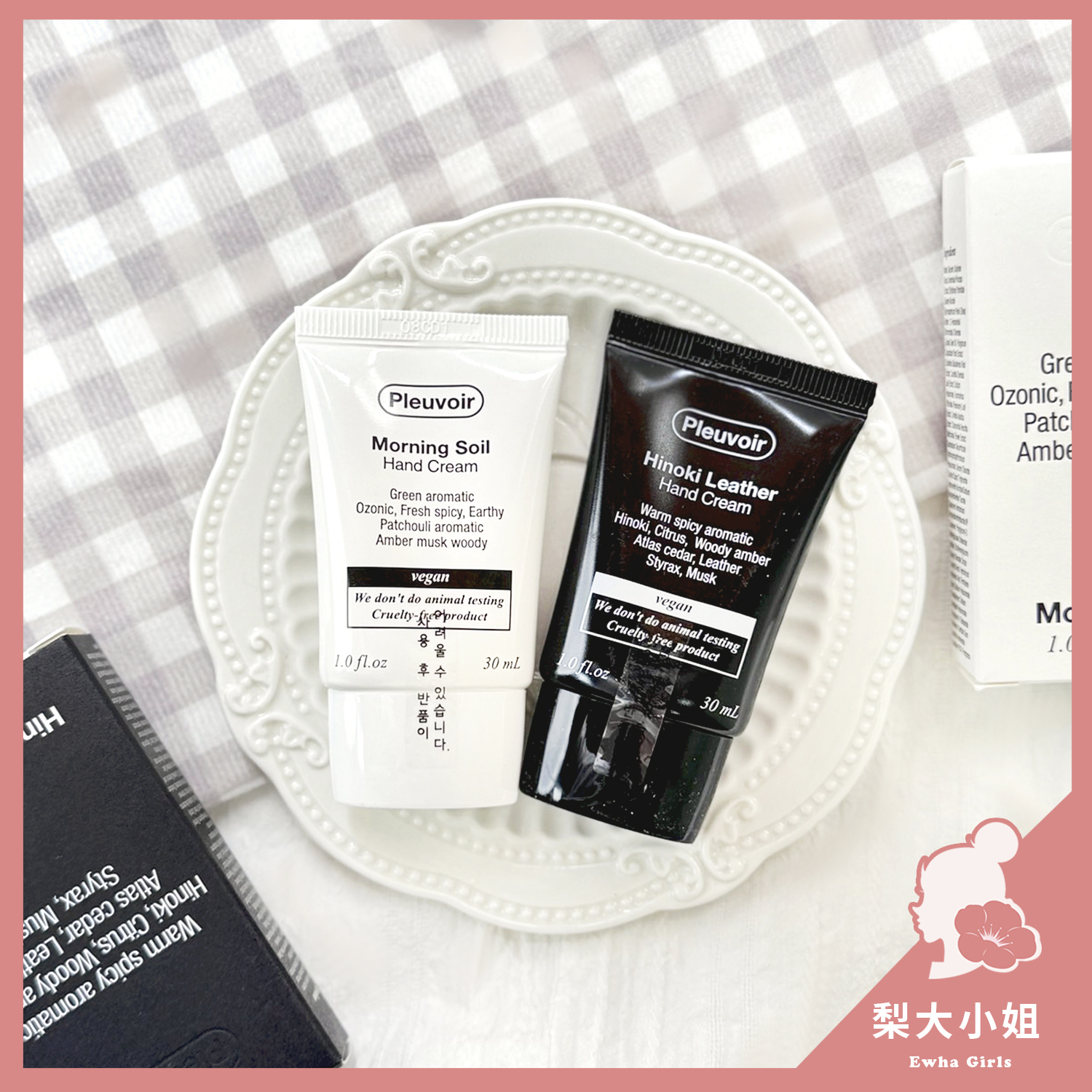 Pleuvoir Hand Cream 護手霜