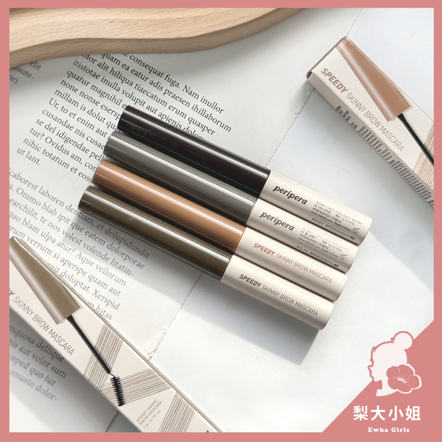 Peripera Speedy 極細染眉膏