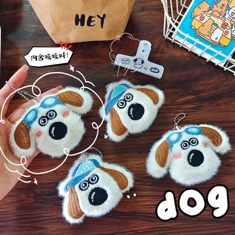 《92204》掌門狗阿高大頭毛絨吊飾