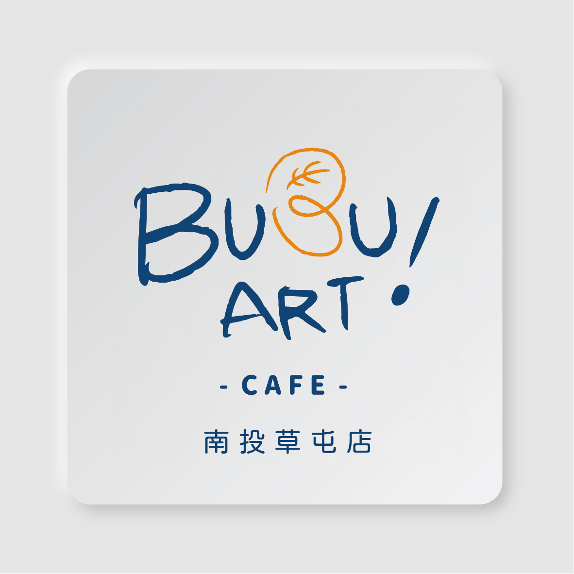 bubuartcafent