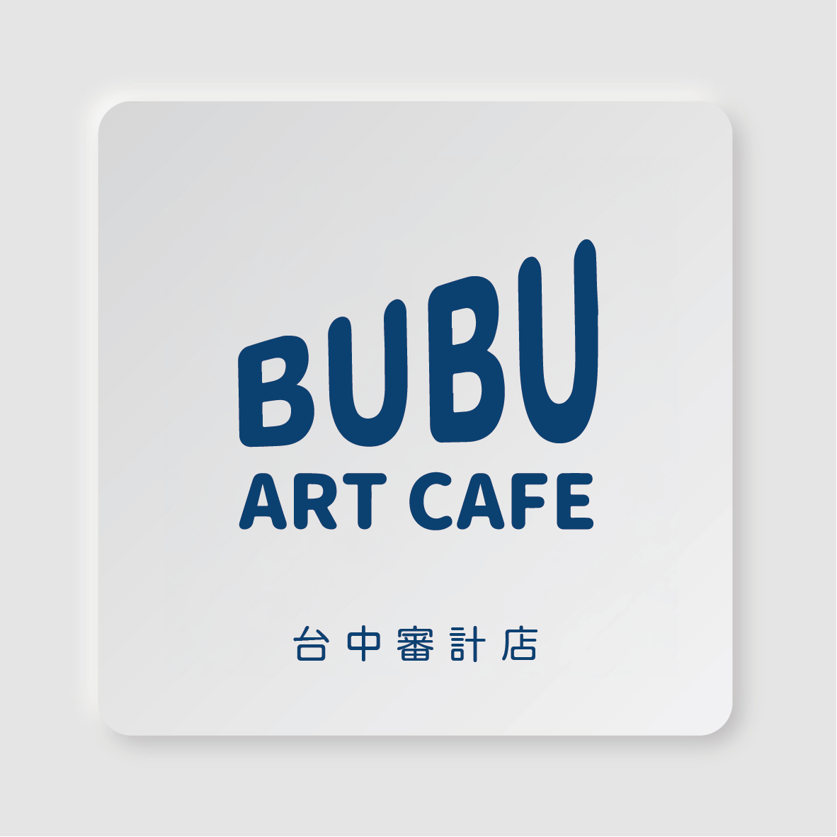 bubuartcafetc