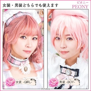 [日拋] Perfect Series Full Bloom 1Day PEONY 彩妝隱形眼鏡｜每盒6片