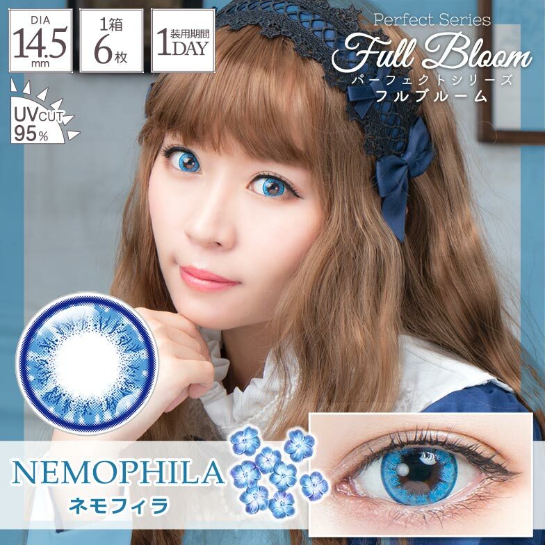 [日拋] Perfect Series Full Bloom 1Day NEMOPHILA 彩妝隱形眼鏡｜每盒6片