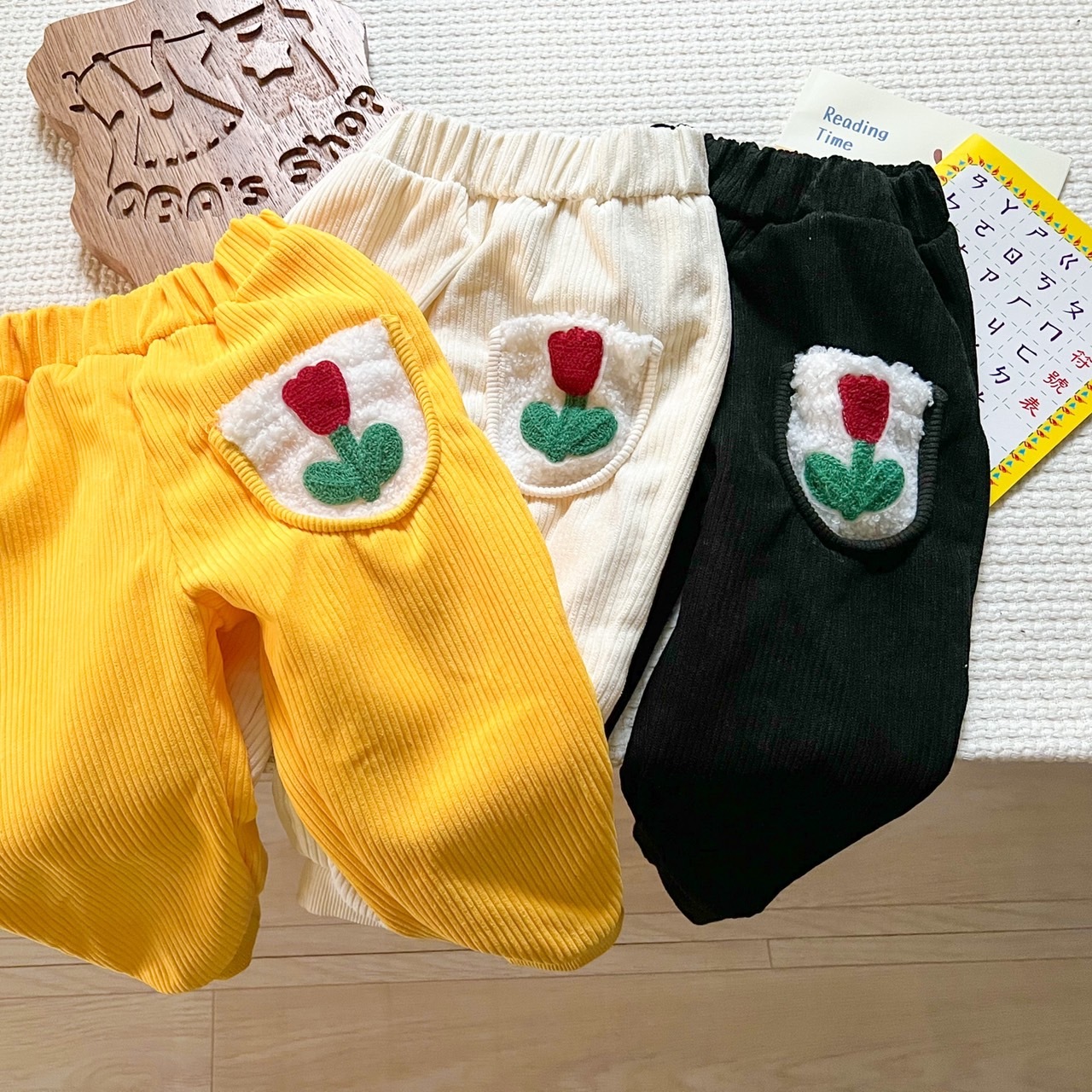 【限量】鬱金香口袋-秋冬加絨長褲(80-130)