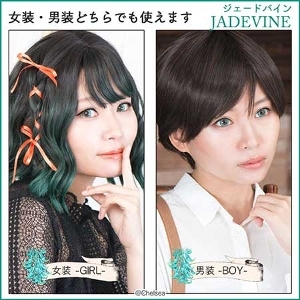 [日拋] Perfect Series Full Bloom 1Day JADE VINE 彩妝隱形眼鏡｜每盒6片