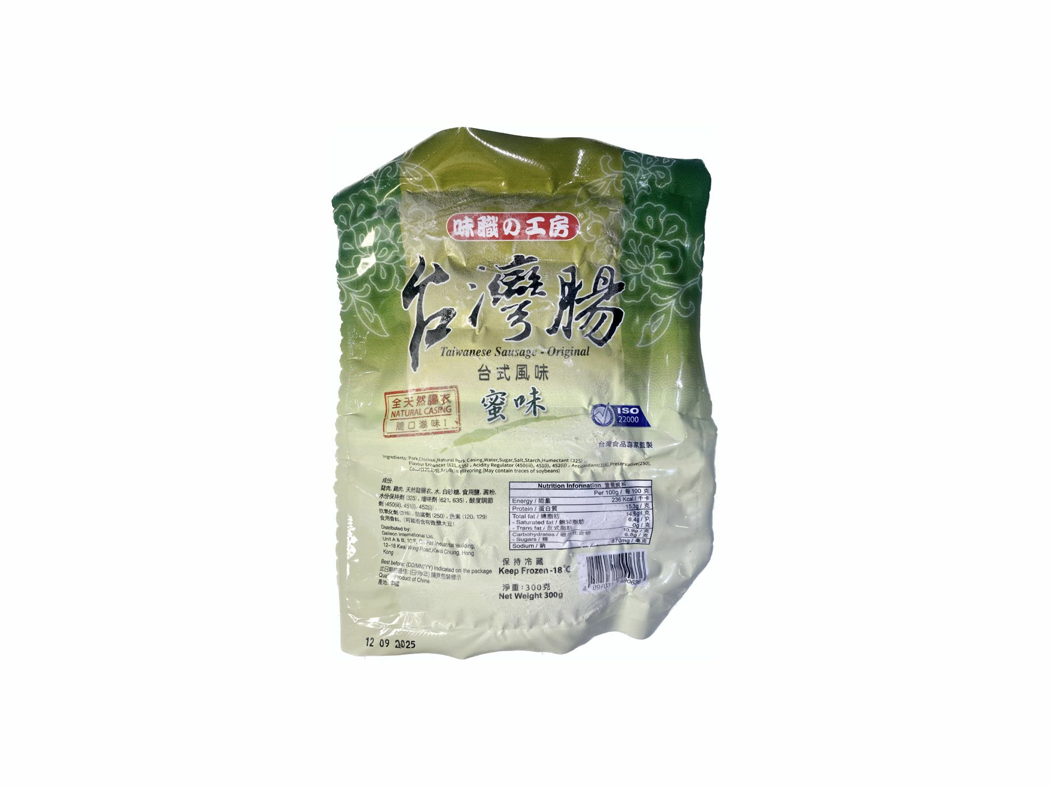 味職之工房 台灣腸 (蜜味) 300g 6條