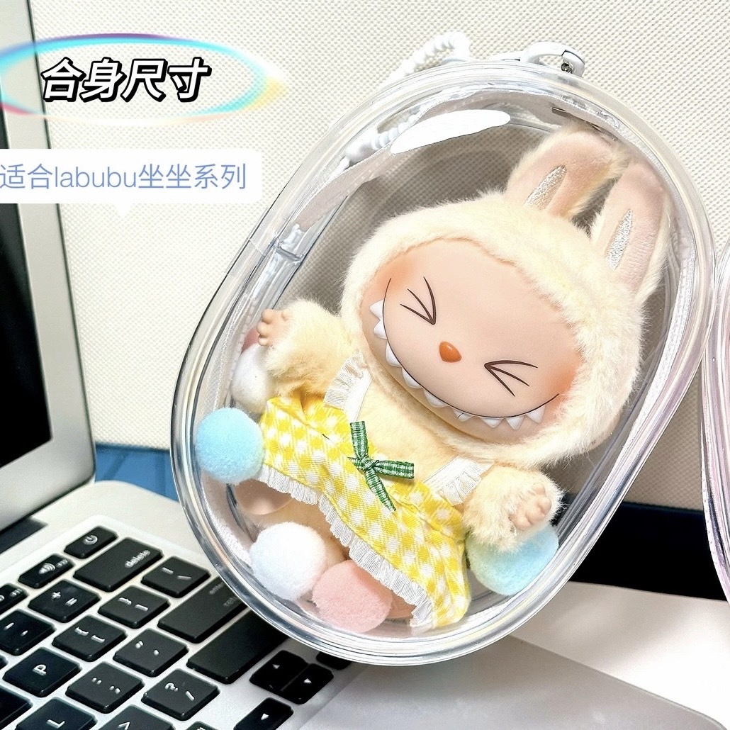 溜娃專用 高清 加厚 雙扣設計 透明拉鍊 13-15cm 小圓包 收納包 吊飾 (無附吊飾/適用 拉布布 LABUBU 坐坐派對 二代)