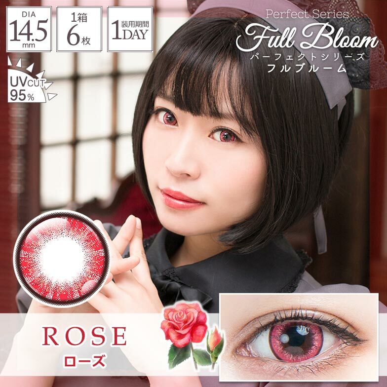 [日拋] Perfect Series Full Bloom 1Day ROSE 彩妝隱形眼鏡｜每盒6片