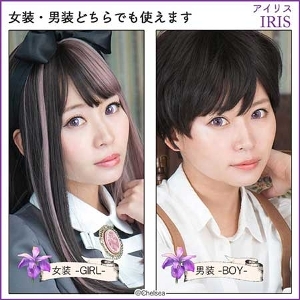 [日拋] Perfect Series Full Bloom 1Day IRIS 彩妝隱形眼鏡｜每盒6片