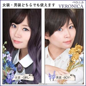 [日拋] Perfect Series Full Bloom 1Day VERONICA 彩妝隱形眼鏡｜每盒6片