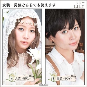 [日拋] Perfect Series Full Bloom 1Day LILY 彩妝隱形眼鏡｜每盒6片