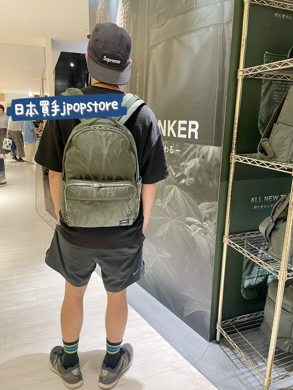 日本吉田包 PORTER / PALACE PORTER  BACKPACK