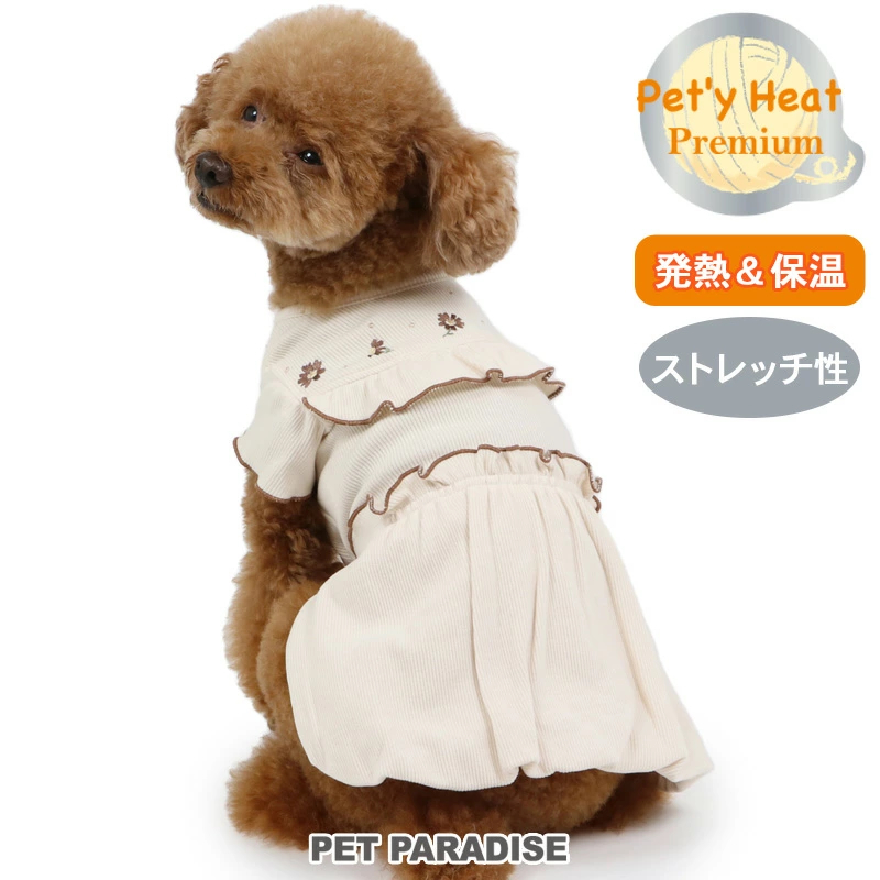 【Pet Paradise】Premium Pet'y Heat Flower Embroidered Dress <918-29404>