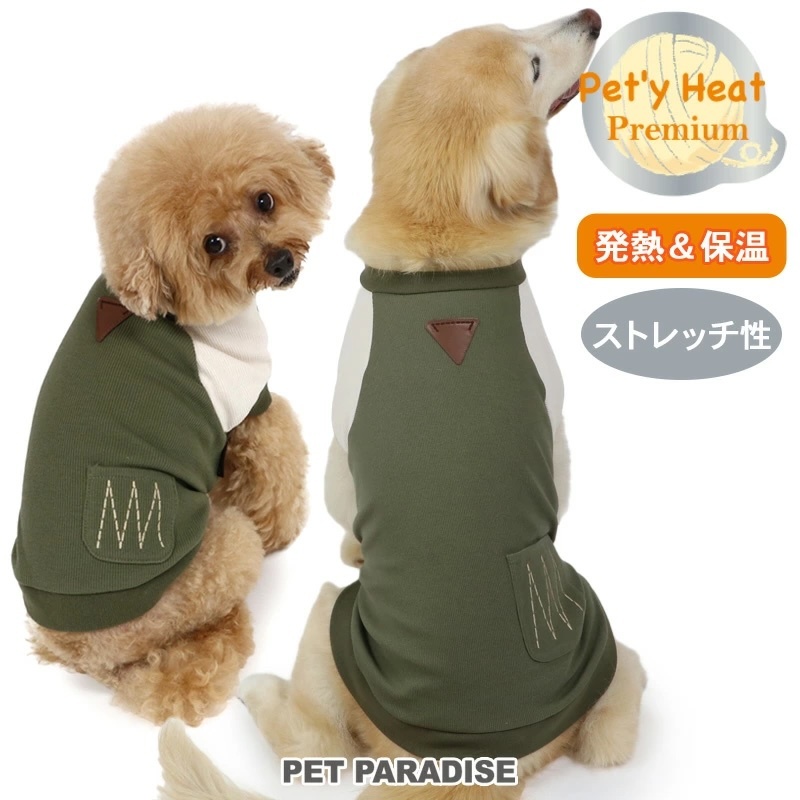 【Pet Paradise】Premium Pet'y Heat Panel Tank Top <918-29352>