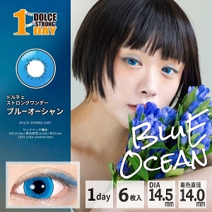 [日拋] Perfect Series Gianz 1Day Blue Ocean 彩妝隱形眼鏡｜每盒6片