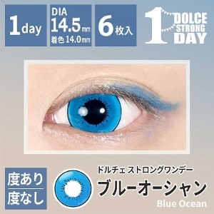 [日拋] Perfect Series Gianz 1Day Blue Ocean 彩妝隱形眼鏡｜每盒6片